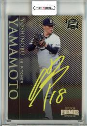 15枚限定！山本由伸 GEM EPOCH 2021オリックスバファローズ ミントモール / MINT 池袋店 / 2022 EPOCH オリックス・バファローズ