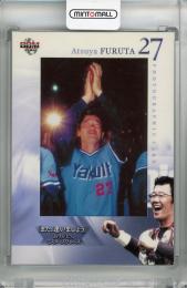 2007 BBM 古田敦也メモリアルカードセット 「また逢いましょう」 古田敦也 フォトカード【22/27】