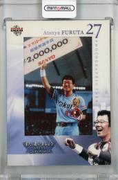2007 BBM 古田敦也メモリアルカードセット 「また逢いましょう」 古田敦也 フォトカード【20/27】