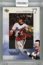 2007 BBM 古田敦也メモリアルカードセット 「また逢いましょう」 古田敦也 フォトカード【03/27】