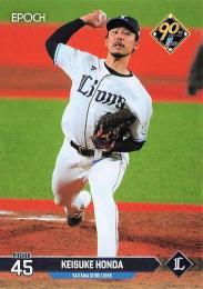 期間限定お値下げ！本田圭佑　メモリアルカード　スパイク　非売品　激レア　麒麟淡麗 07241806_66a0c421bbd6a.jpg
