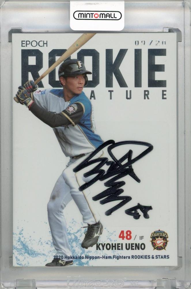 epoch npb 2022 オリックスバファローズ 北海道日本ハムファイターズ