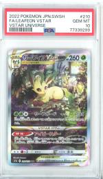 【 鑑定品 PSA10 】　極美品　リーフィアVSTAR SAR S12a PSA10】リーフィアVSTAR(SAR){草}〈210/172〉[S12a] – 晴れる屋2