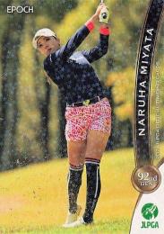 宮田成華 2020 JLPGA 直筆 サイン カード 女子 ゴルフ epoch 宮田成華 直筆サインカード 女子プロゴルフ JLPGA 2020 EPOCH