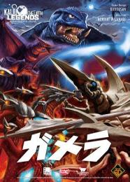 ◆予約◆Kaiju on the Earth LEGENDS ガメラ2〜4人用 対象年齢:10歳以上(ボードゲーム)