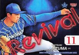 ただのカード VCJ初 世界にわずか5枚の激レアカード 時価約3,000万円遊戯王