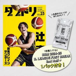 ミントモール / MINT-WEB店 (ボックス通販) / [本・書籍