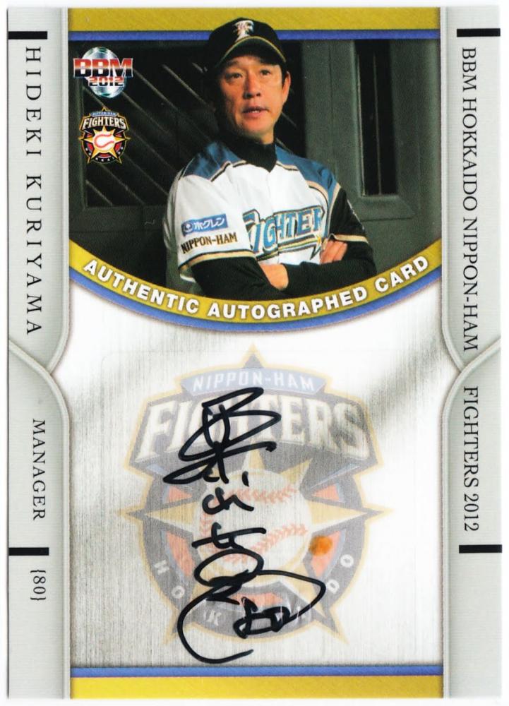 Amazon.co.jp: 世界25枚限定！Topps ロベルト カルロス 直筆