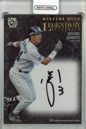 2025 EPOCH 阪神タイガース PREMIER EDITION 関本賢太郎 LEGENDARY AUTOGRAPH 直筆サインカード【023/103】