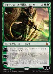 ミントモール / MINT GAMES MTG(東日本橋) / 【OGW】【JPN】【Foil