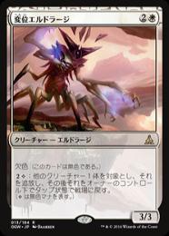 ミントモール / MINT GAMES MTG(東日本橋) / 【OGW】【JPN