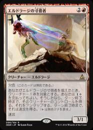 ミントモール / MINT GAMES MTG(東日本橋) / 【OGW】【JPN】【Foil