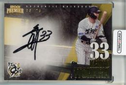 ミントモール / MINT 池袋店 / 2025 EPOCH 阪神タイガース PREMIER