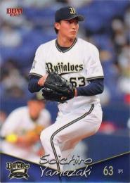 ミントモール / MINT BASE店 (TCシングル通販) / 2022 BBM