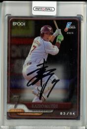 ミントモール / MINT 池袋店 / 2025 EPOCH NPB プロ野球カード 松井