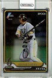2025 EPOCH  NPB プロ野球カード 多村 仁志 AUTHENTIC AUTOGRAPH (OB) 直筆サインカード【53/92】 福岡ソフトバンクホークス