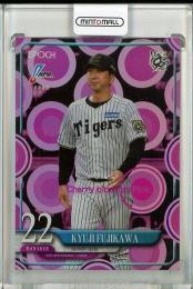 ミントモール / MINT 池袋店 / 2025 EPOCH NPB プロ野球カード 藤川