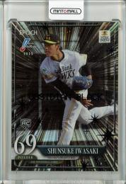 \"+新品、未開封！超入手困難！【廃盤】パラダイス!('97香港) 新品、未開封！超入手困難！【廃盤】パラダイス!('97香港