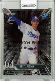 2025 Baseball Diary NPB　野球　新品未使用　　　レア商品 2025 TOPPS NPB トップス ベースボールカード パック | Toys”R