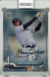 ミントモール / MINT 千葉店 / EPOCH 阪神タイガース PREMIER EDITION