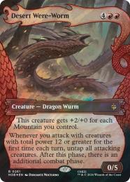 ミントモール / MINT GAMES MTG(東日本橋) / 【HOB】【ENG】【サージ