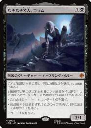 ミントモール / MINT GAMES MTG(東日本橋) / 【HOB】【JPN】〈070-M-B