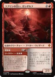ミントモール / MINT GAMES MTG(東日本橋) / 【HOB】【JPN】〈096-M-R