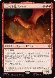 ミントモール / MINT GAMES MTG(東日本橋) / 【HOB】【JPN】〈110-M-R