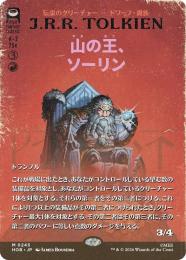 ミントモール / MINT GAMES MTG(東日本橋) / 【HOB】【JPN】【Foil