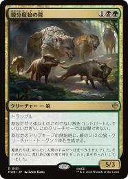 ミントモール / MINT GAMES MTG(東日本橋) / 【HOB】【JPN】【Foil