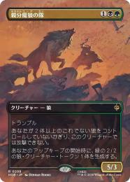 ミントモール / MINT GAMES MTG(東日本橋) / 【HOB】【JPN】【Foil