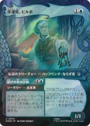 ミントモール / MINT GAMES MTG(東日本橋) / 【HOB】【JPN】【サージ