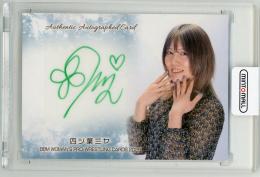 ミントモール / MINT 新宿店 / 2026 BBM 女子プロレスカード 四ツ葉