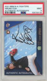 ミントモール / MINT 札幌店 / 2021 BBM 北海道日本ハムファイターズ