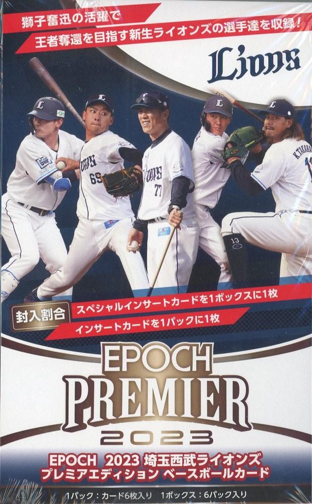 EPOCH NPB 2023 西武　金子選手カード
