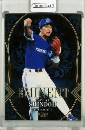 ミントモール / MINT 池袋店 / 2025 BBM 横浜DeNAベイスターズ 進藤