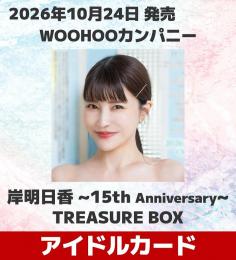 ミントモール / MINT-WEB店 (ボックス通販) / ◇予約◇WOOHOO