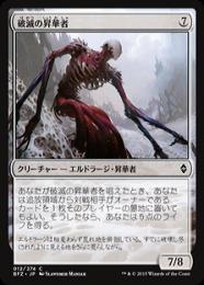 ミントモール / MINT GAMES MTG(東日本橋) / 【BFZ】【JPN