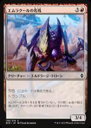 ミントモール / MINT GAMES MTG(東日本橋) / 【BFZ】【JPN