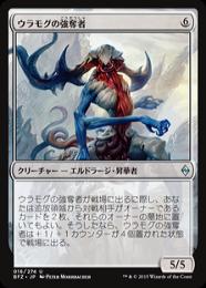 ミントモール / MINT GAMES MTG(東日本橋) / 【BFZ】【JPN
