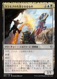 mtg オムナス 箔押し プロモ foil ３枚セット bfz znr mom ミントモール / MINT GAMES MTG(東日本橋) / 【BFZ】【JPN
