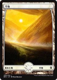 ミントモール / MINT GAMES MTG(東日本橋) / 【BFZ】【JPN