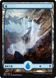 【BFZ】【JPN】《島/Island》No.257 フルアート