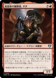 ミントモール / MINT GAMES MTG(東日本橋) / 【MUL】【JPN