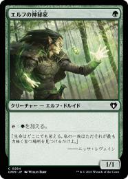 【CMM】【JPN】【Foil】《エルフの神秘家/Elvish Mystic》