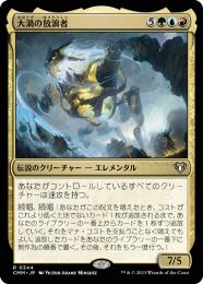 大渦の放浪者/Maelstrom Wanderer foil サインド ミントモール / MINT GAMES MTG(東日本橋) / 【CMM】【JPN】《大
