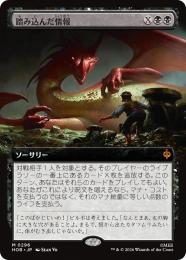 ミントモール / MINT GAMES MTG(東日本橋) / 【HOB】【JPN】【Foil