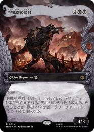 ミントモール / MINT GAMES MTG(東日本橋) / 【HOB】【JPN】【Foil