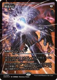 MTG 友なる石　第9版　フランス語　foil MTG 友なる石 第9版 フランス語 foil 買取相場一覧】MtG｜【9ED】第