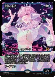 ミントモール / MINT GAMES MTG(東日本橋) / 【EOE】【JPN